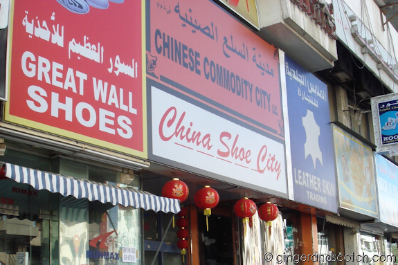 Post image for Asian Grocery Stores in Dubai