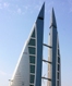 Bahrain World Trade Center