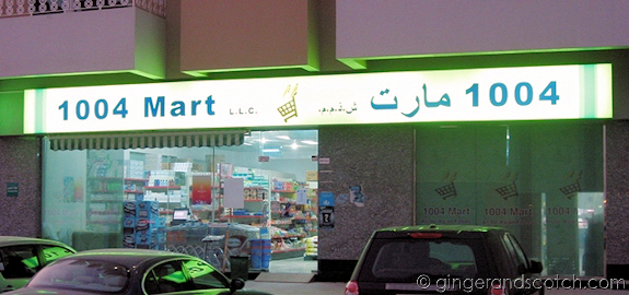 1004 (angel) foodmart