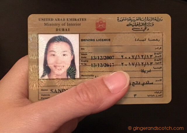 UAE driving license