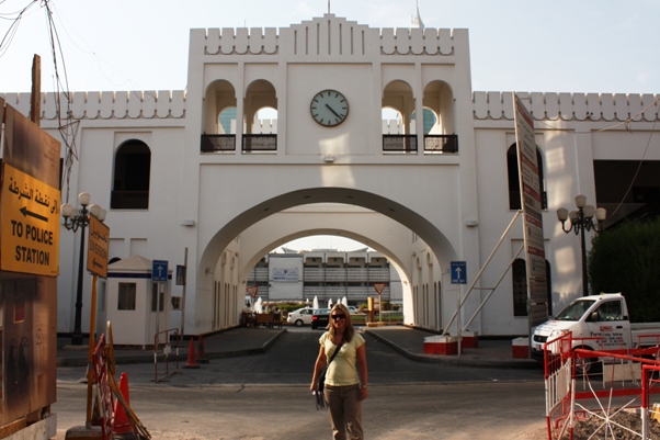 Bab Al Bahrain Bab Al Bahrain