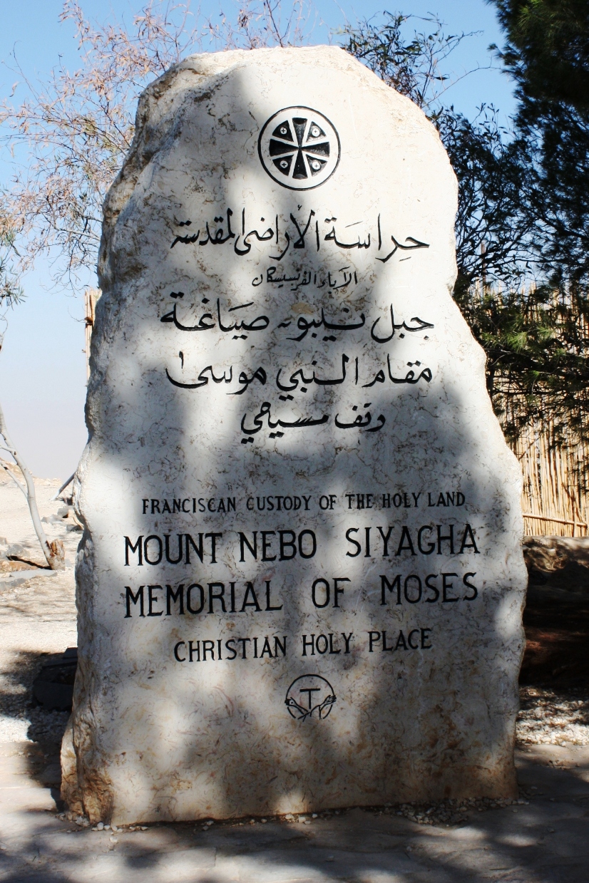 Jordan - Mt. Nebo Jordan - Mt. Nebo