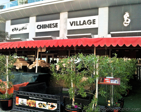 Dubai Marina Restaurants - Chinese Village Dubai Marina Restaurants - Chinese Village