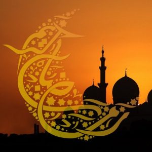 Ramadan Kareem!  (And a Giveaway of the Entertainer Dubai – Kids 2015 Edition)