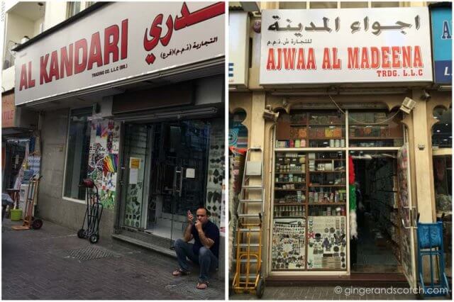 Al Kandari and Ajwaa Al Madeena haberdashery shops in naif, deira
